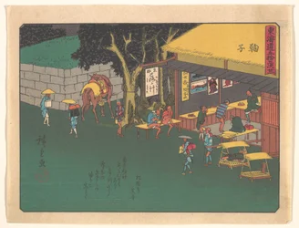 Die 53 Stationen des Tōkaidō: Mariko
