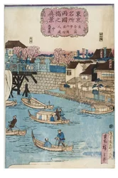 Berühmte Orte in Tokio, wahre Ansicht der Ryogoku-Brücke
