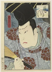 Arashi Rikan III als Tôfû