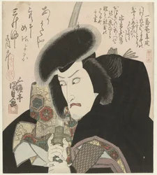 Büste eines Samurai