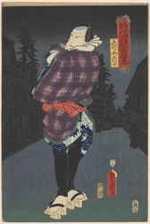 Ebijiyako in der Nacht auf der Straße (Porträts aus Hit-Stücken historischer Geschichten und des modernen Lebens)