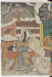 Szene aus einem Kabuki-Stück einer Yoshitsune-Geschichte