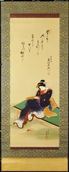 Eine Frau, die auf einer Bank sitzt und eine Gedichtkarte hält, ca. 1855