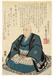 Gedenkporträt von Utagawa Hiroshige, 1858 (Holzschnitt)