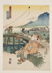 Blick auf Kakegawa