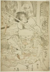 Cao Zheng, aus der Serie "Ein Hundert und acht Helden des populären Wasserufers"