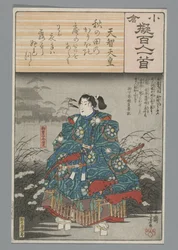 Kaiser Tenji