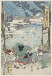 Gengoro-Fisch, das berühmte Produkt der Provinz Omi, um 1833