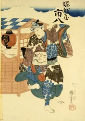 Horikoshiya Ichichachi und seine Frau Oshino Ichihachi, ca. 1852-1861