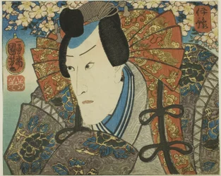 Provinz Iyo: Ichikawa Danjuro VIII als Minamoto no Yoshitune, aus der Serie "Moderne Szenen der Provinzen in Edo-Brokat"