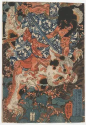 Kamada Matahachi, ein Mann von unübertroffener Kraft aus Matsuzaka, Ise, tötet eine große Katze aus den Bergen von Suzaka, um 1840