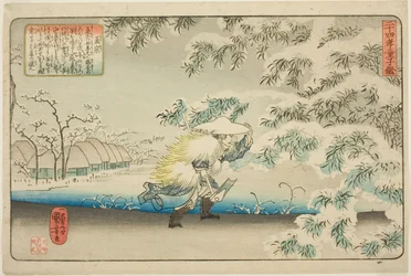 Meng Zong (Moso), aus der Serie "Vierundzwanzig Beispiele kindlicher Pietät als Spiegel für Kinder (Nijushiko doji kagami)"