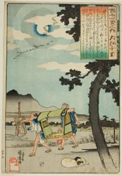 Oe no Chisato, aus der Serie "Hundert Gedichte von hundert Dichtern (Hyakunin isshu no uchi)"