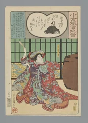 Ogura-Nachahmung der hundert Dichter (Serientitel)