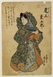 Onoe Kikugorō III. als Hisayoshi