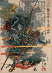 Sasai Kyuzo Masayasu aus der Serie „Heldengeschichten des Taiheiki (Taiheiki eiyuden)“