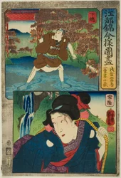Provinz Shimosa: Asakura Togo und Provinz Hitachi: Oguris Frau Kohagi, aus der Serie "Moderne Szenen der Provinzen in Edo-Brokat"