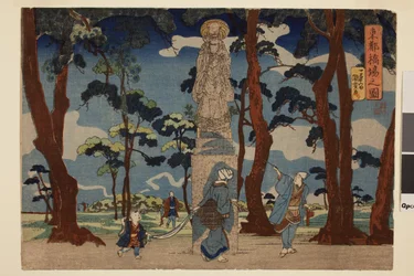 Die Statue von Jizo in der Nähe der Fähre bei Hashiba in der östlichen Hauptstadt, aus der Serie Östliche Hauptstadt