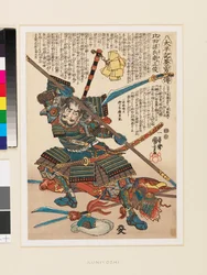 Der Krieger Hida Magobei Masatoshi