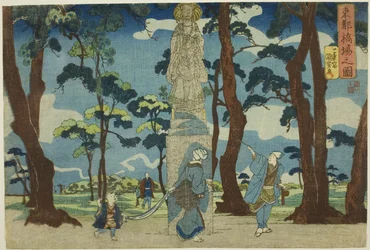 Ansicht von Hashiba in der östlichen Hauptstadt (Toto Hashiba no zu), aus der Serie "Ansichten der östlichen Hauptstadt (Toto no zu)"