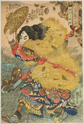 Yang Lin (Kinhyoshi Yorin), aus der Serie "Ein Hundert und Acht Helden des populären Wasserufers (Tsuzoku Suikoden goketsu hyakuhachinin no hitori)"
