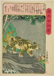Yang Xiang, aus der Serie "Vierundzwanzig Beispiele kindlicher Pietät in China"
