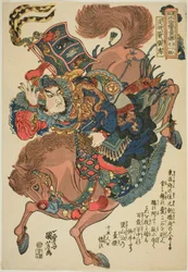 Zhang Qing (Botu