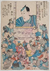 Gedenkporträt des Schauspielers Ichikawa Danjuro VIII