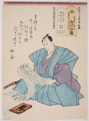 Gedenkporträt des Schauspielers Ichikawa Hakuen (Danjuro VIII)