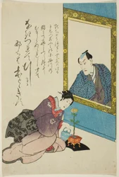 Gedenkporträt des Schauspielers Onoe Kikugoro III