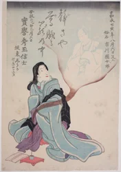 Gedenkporträts der Schauspieler Bando Shuka I und Ichikawa Danjuro VIII