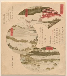 Drei Ansichten von Japan (Nihon sankei), mit Miyajima in Aki (Aki no Miyajima), Brücke zum Himmel (Tango Hashidate) (allgemein Ama no Hashidate), und Kieferninseln in Oshu (Oshu Matsushima)
