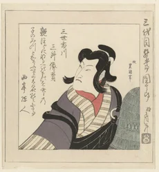 Der Kabuki-Schauspieler Ichikawa Danjūrō III