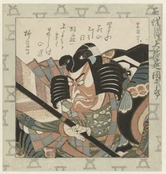 Schauspieler Ichikawa Danjūrō II