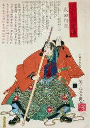 Daimyo, ein Feudalherr