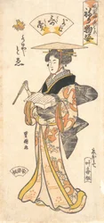 Die Geisha To’e als Gedichtverkäuferin, aus der Serie Gion-Festival-Kostümparade..., ca. 1795