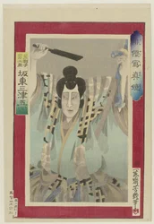 Der Schauspieler Bandō Mitsugorō