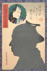 Scherenschnittbild eines Kabuki-Schauspielers, 19. Jahrhundert