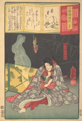Toriyama Akinari Terutada mit Geist, Das Lavendelkapitel, 1864
