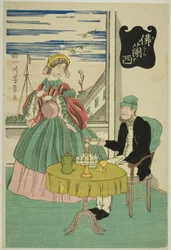 Französisch (Furansu)