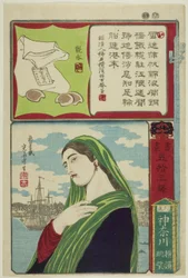 Kanagawa in der Provinz Musashi: Ferner Blick auf Yokohama (Yokohama enbo), aus der Serie Kalligraphie und Bilder für die Dreiundfünfzig Stationen des Tokaido (Shoga gojusan eki)