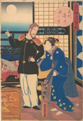 Herbstmond in Miyozaki, 1. Monat, 1861