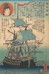 Englisches Schiff, 2. Monat, 1862