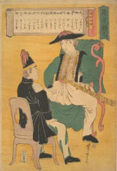 Ingirisu-jin, 1863, 7. Monat Bunkyu 3