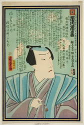Gedenkporträt des Schauspielers Ichikawa Ichizo III