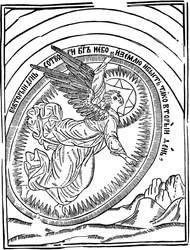 Der zweite Tag der Schöpfung, 1692-1696