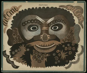 Umschlaggestaltung für das Buch Sechs Masken