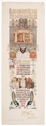Menü des Festmahls zur Feier der Krönung von Nikolaus II. und Alexandra Fjodorowna, 1896