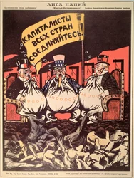 „Der Völkerbund: Kapitalisten der Welt, vereinigt euch”, aus „The Russian Revolutionary Poster” von V. Polonski