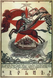 Es lebe die Rote Armee!, 1920